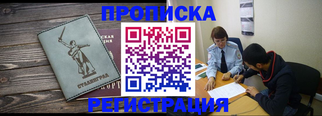регистрация для дет. сада в Искитиме